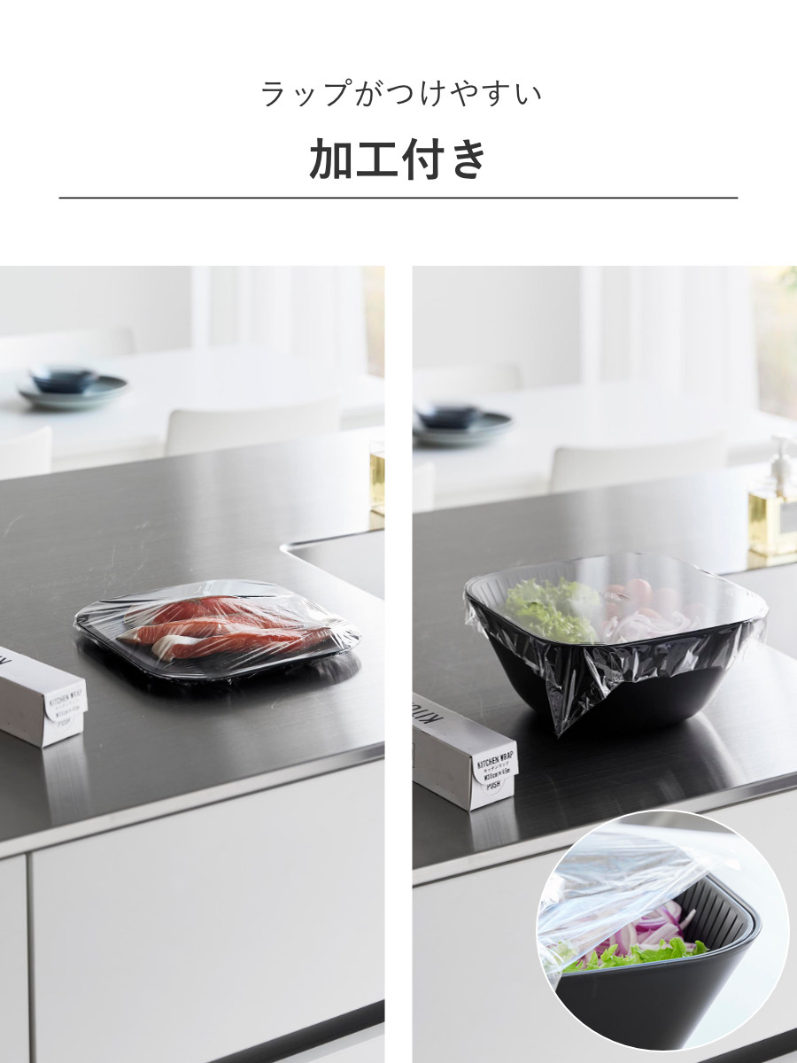 tower 特典付き 山崎実業 トレー付き深型スクエアボウル＆ザル タワー