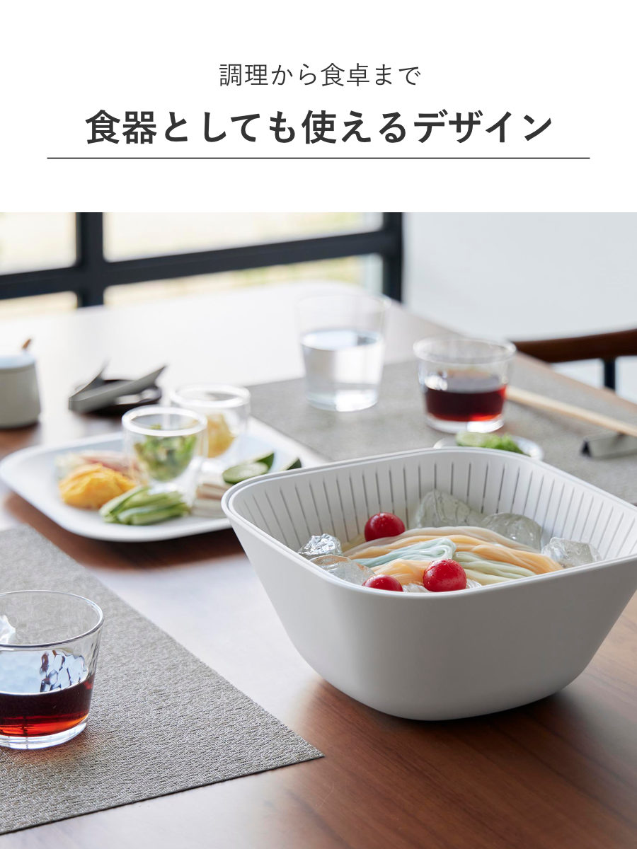 グレーとホワイトのボウル4個セット tower 特典付き 山崎実業 トレー付きスクエアボウル＆ザル タワー 6点