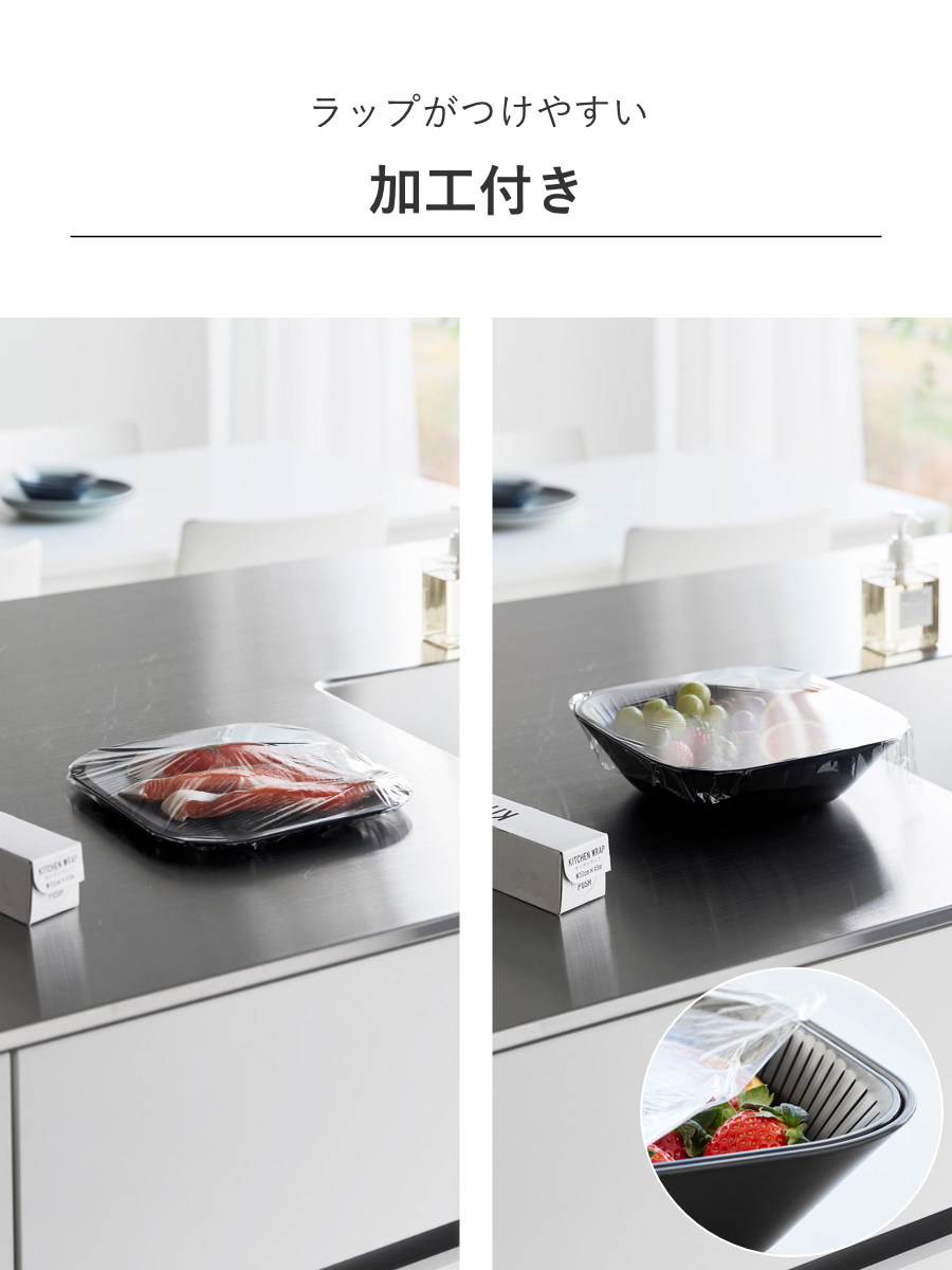 tower 特典付き 山崎実業 トレー付きスクエアボウル＆ザル タワー 6点