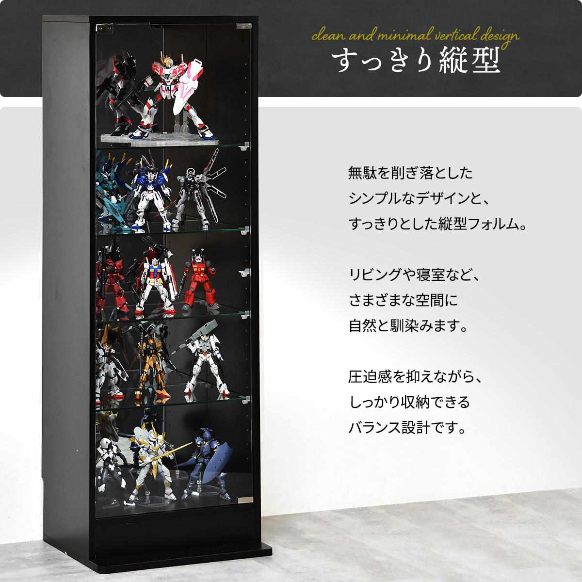 コレクションケース 幅43cm 7段 ガラス扉 背面ミラー （ ラック 棚