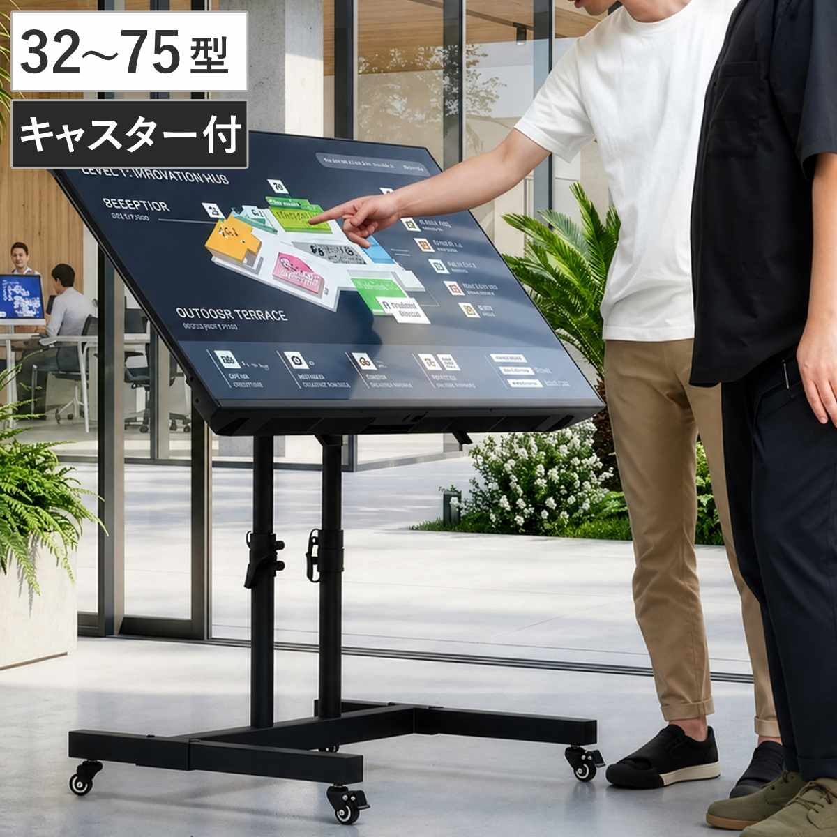 テレビスタンド 75型対応 キャスター付き 高さ調節 （ テレビ台 スタンド 伸縮 フラット 90度チルト ）