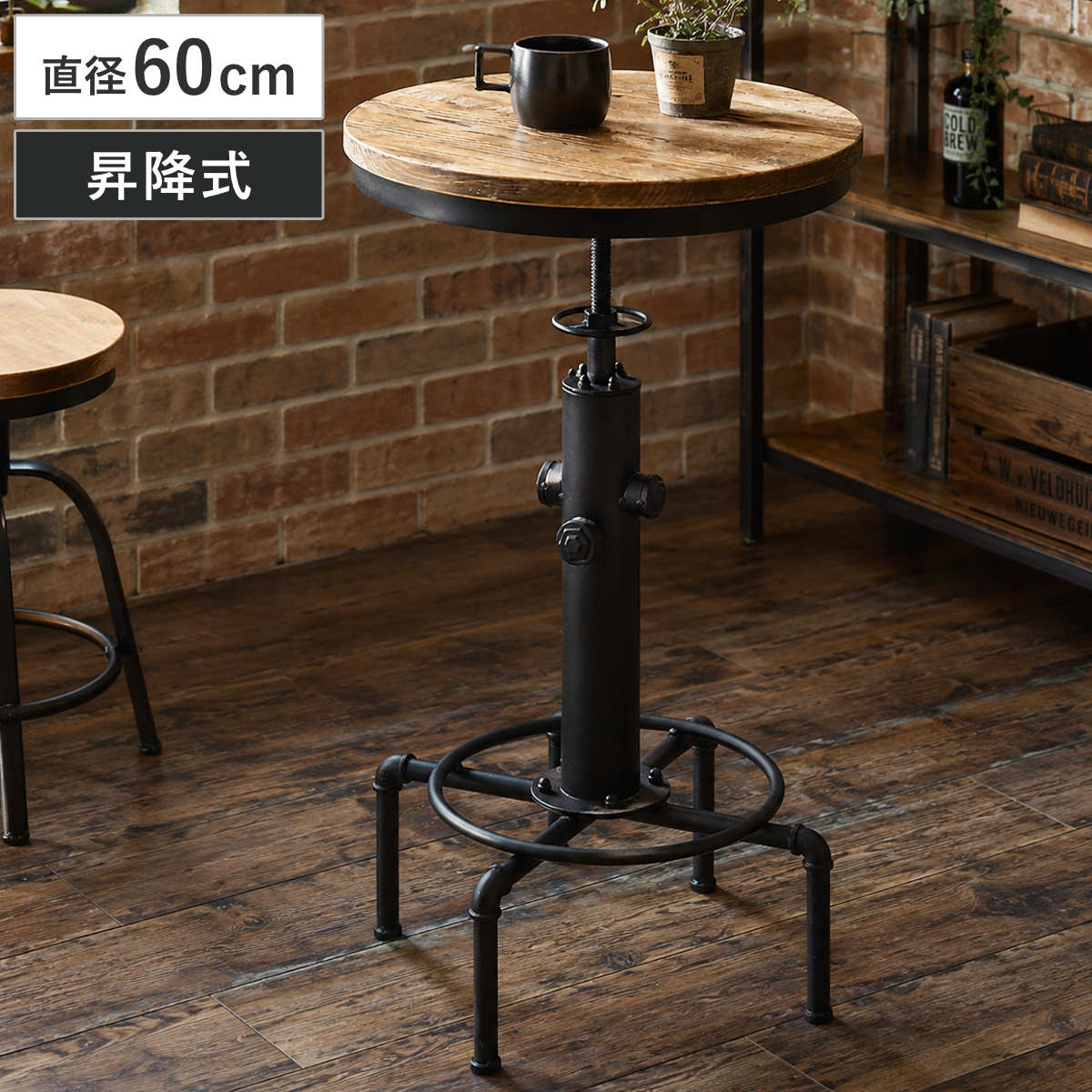 INDUSTRIAL カウンターテーブル 60cm カウンターテーブル 幅60cm 昇降テーブル INDUSTRIAL （ テーブル ハイ