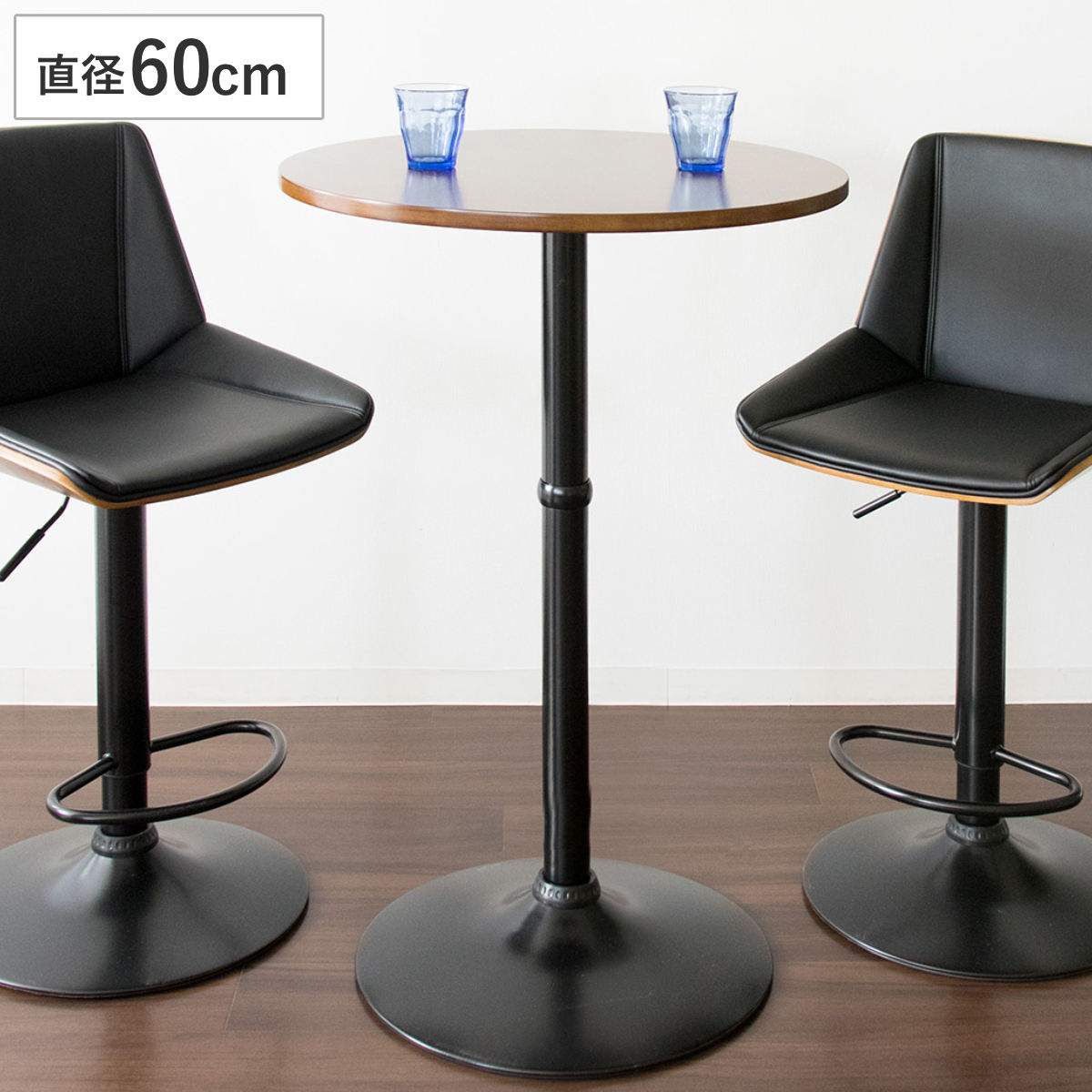 カウンターテーブル 直径60cm 円形 ハイテーブル MARS （ テーブル 高