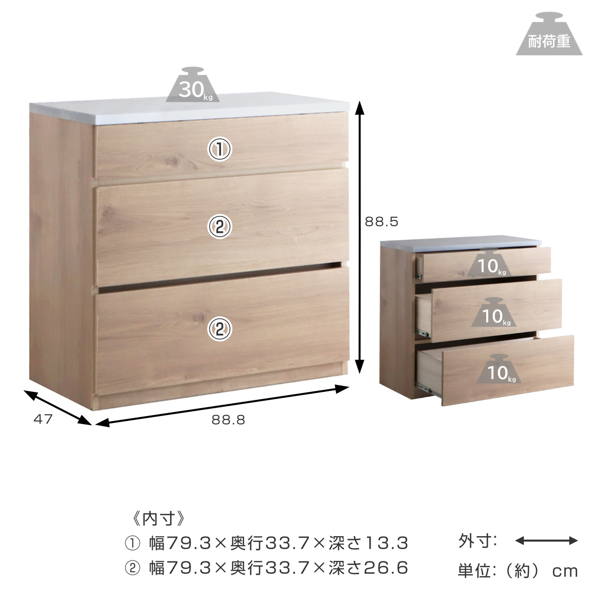 東馬（Tohma） キッチンカウンター 幅88.8cm 引き出し3杯 完成品 日本