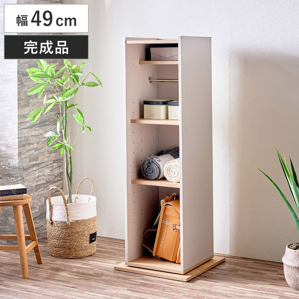 ランドセルラック 完成品」の人気商品一覧・価格比較 - 価格.com