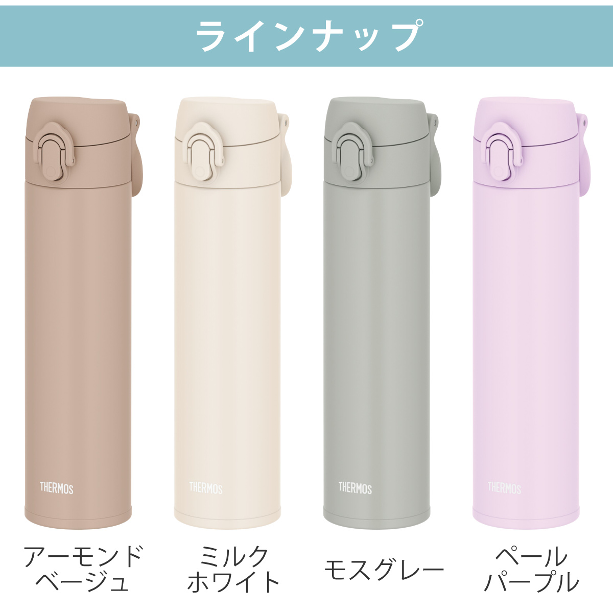 THERMOS（サーモス） 400ml 水筒 真空断熱ケータイマグ JPJ-400