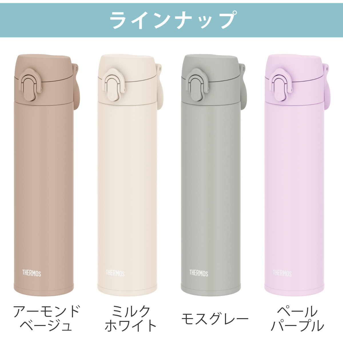 THERMOS（サーモス） 400ml 水筒 真空断熱ケータイマグ JPJ-400