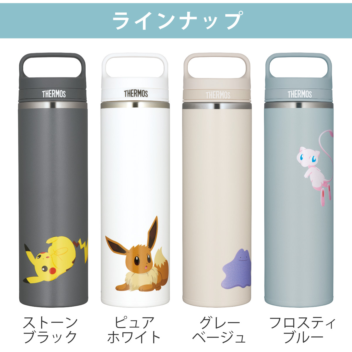 THERMOS（サーモス） 600ml 水筒 真空断熱ケータイマグ JOW-600PK