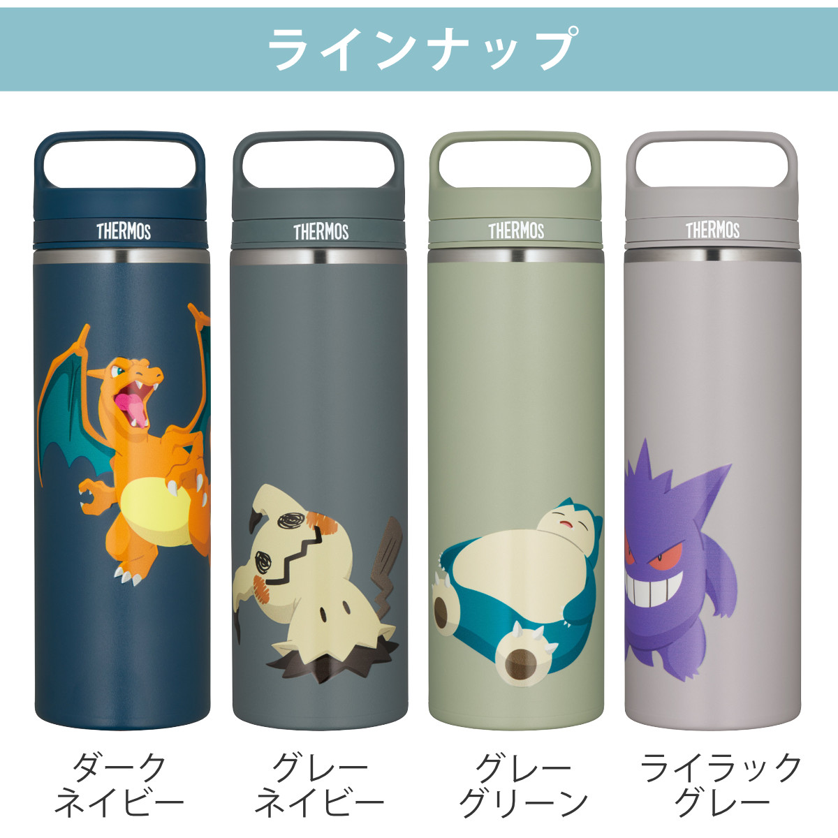 THERMOS（サーモス） 800ml 水筒 真空断熱ケータイマグ JOW-800PK