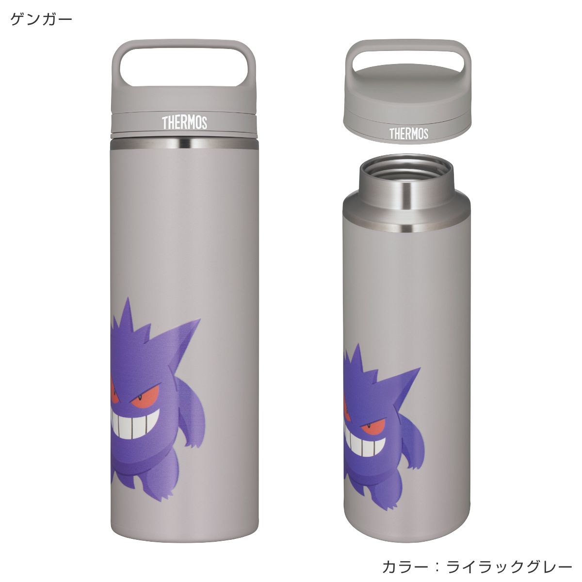 THERMOS（サーモス） 800ml 水筒 真空断熱ケータイマグ JOW-800PK