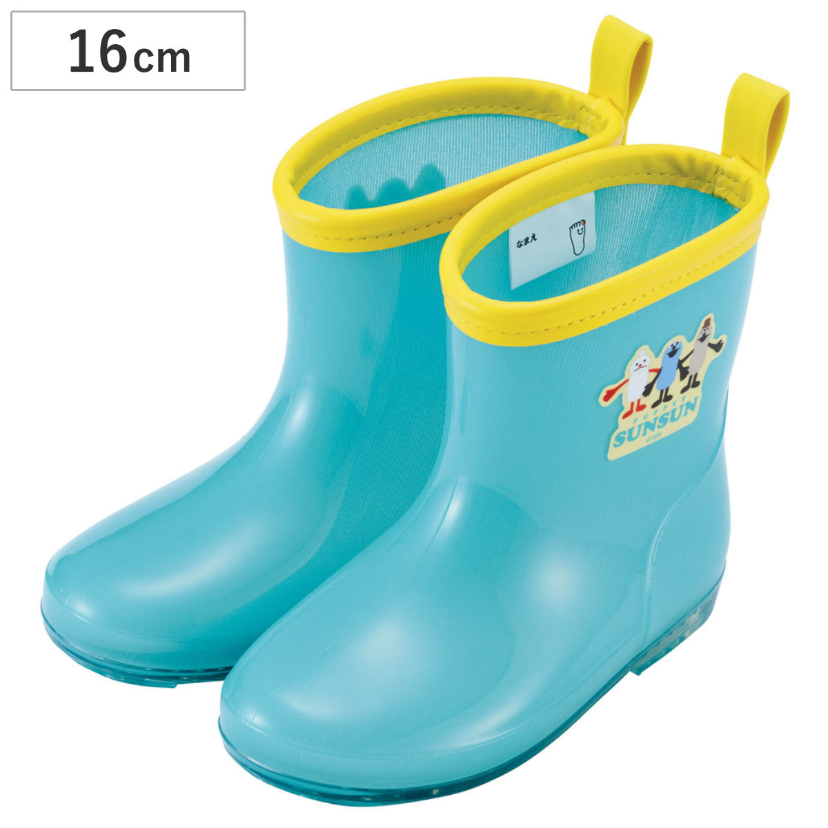 レインブーツ キッズ 16cm パペットスンスン 長靴 キャラクター ( 雨靴 子ども用 ながぐつ レインシューズ )