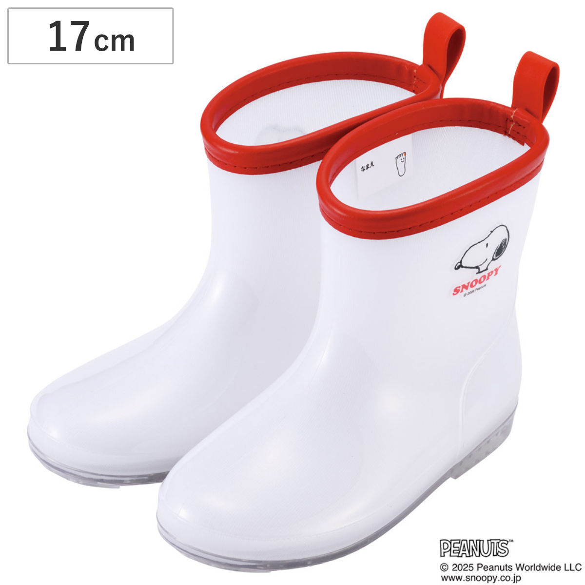 レインブーツ キッズ 17cm スヌーピー 長靴 キャラクター ( 雨靴 子ども用 ながぐつ レインシューズ )