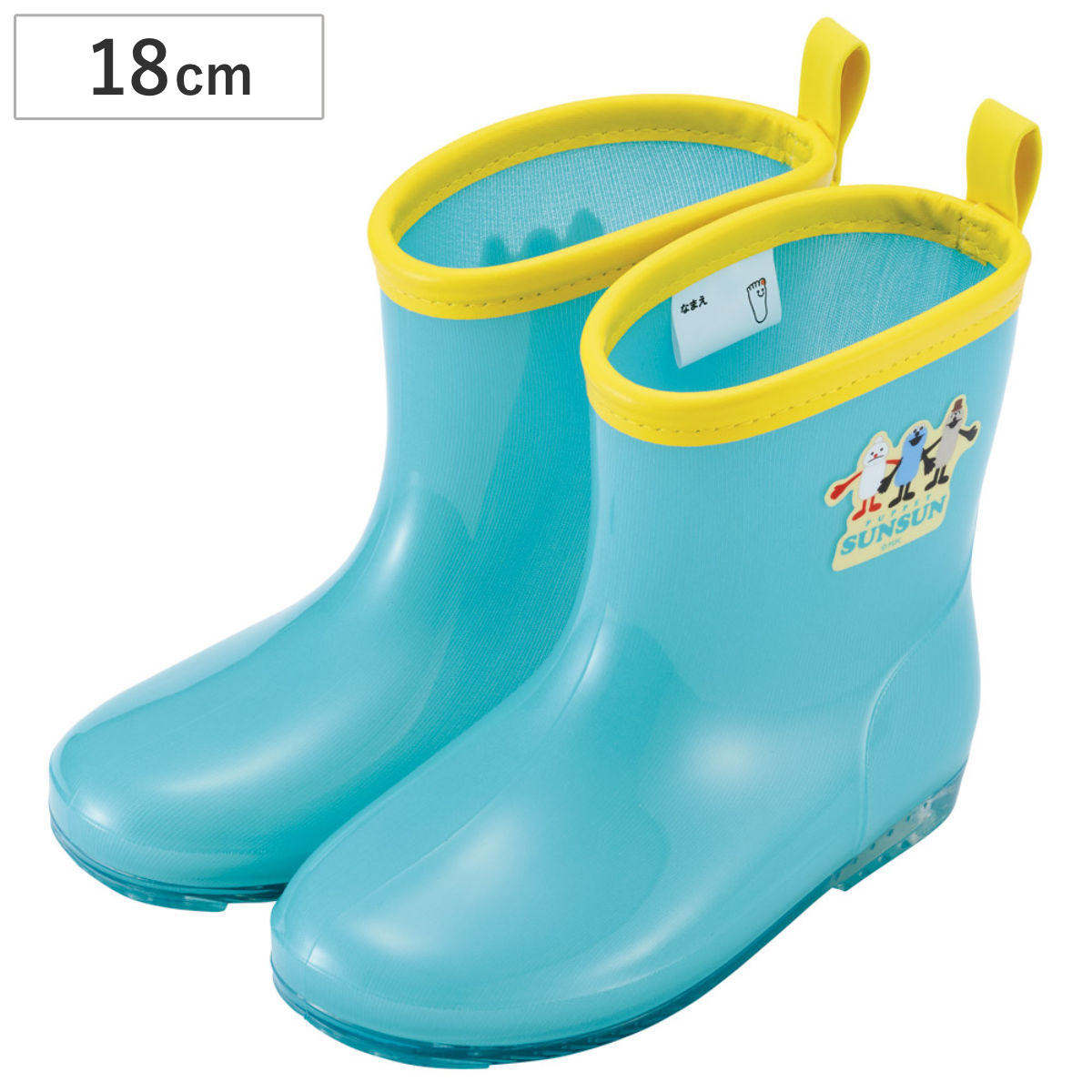 レインブーツ キッズ 18cm パペットスンスン 長靴 キャラクター （ 雨靴 子ども用 ながぐつ レインシューズ ）