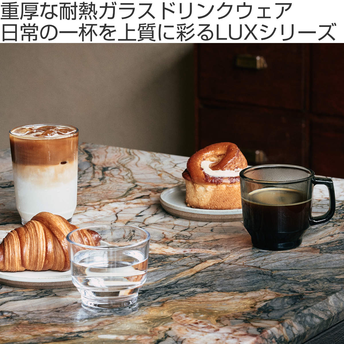 KINTO（キントー） LUX カップ 80ml （ ルクス 食洗機対応 電子レンジ
