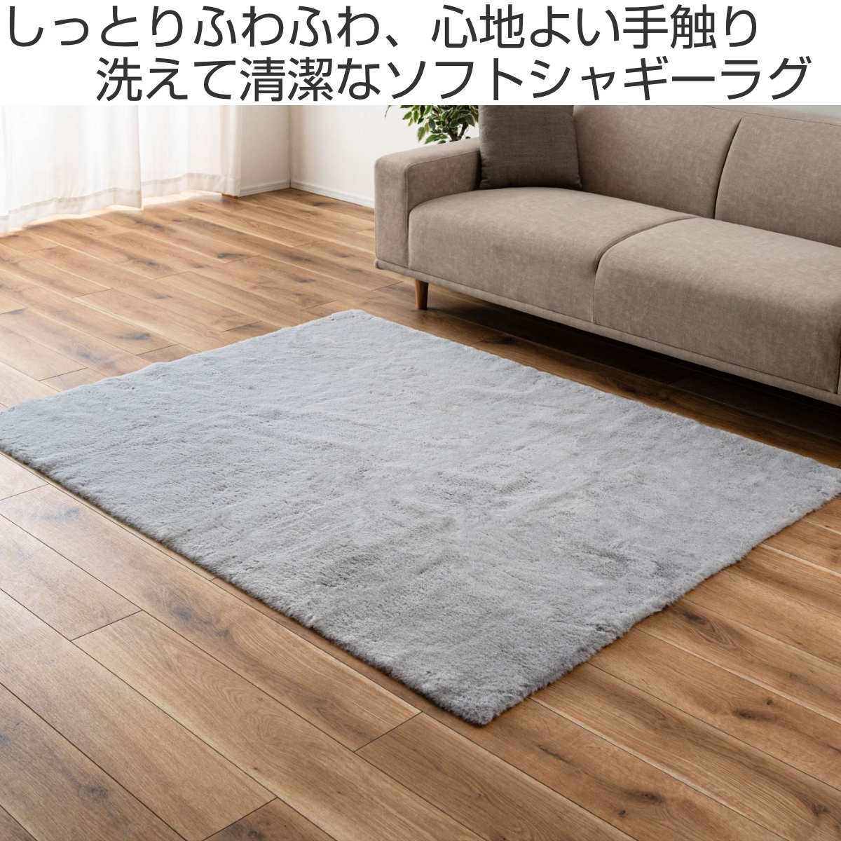ラグ 180cm x 130cm ラグ 130×180cm 長方形 洗える （ ラグマット カーペット 絨毯 フロア