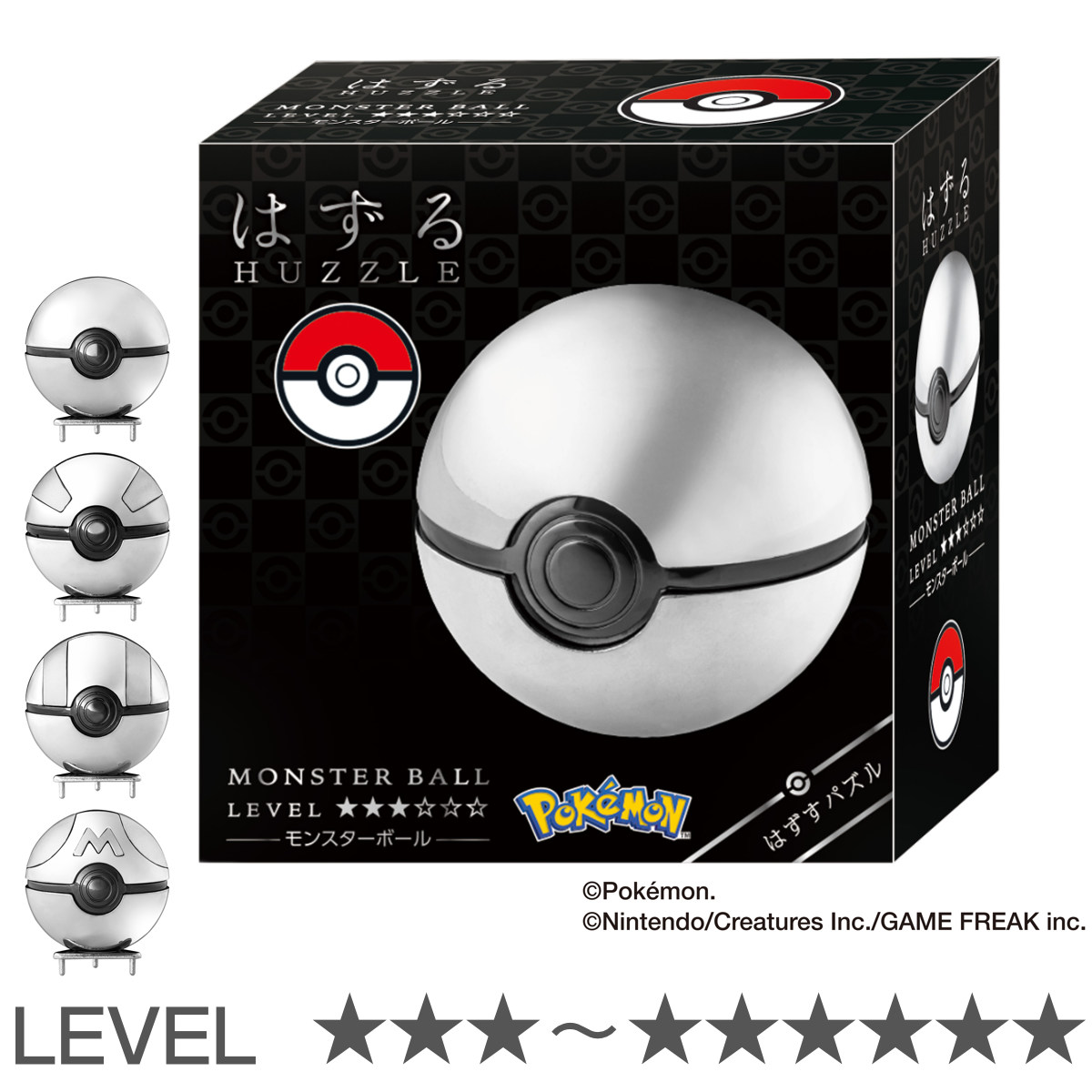 知恵の輪 立体パズル はずる ポケットモンスター ボール 難易度3〜6 （ ポケモン モンスターボール ちえのわ レベル3〜6 知育玩具 おもちゃ パズル 知育 玩具 ）