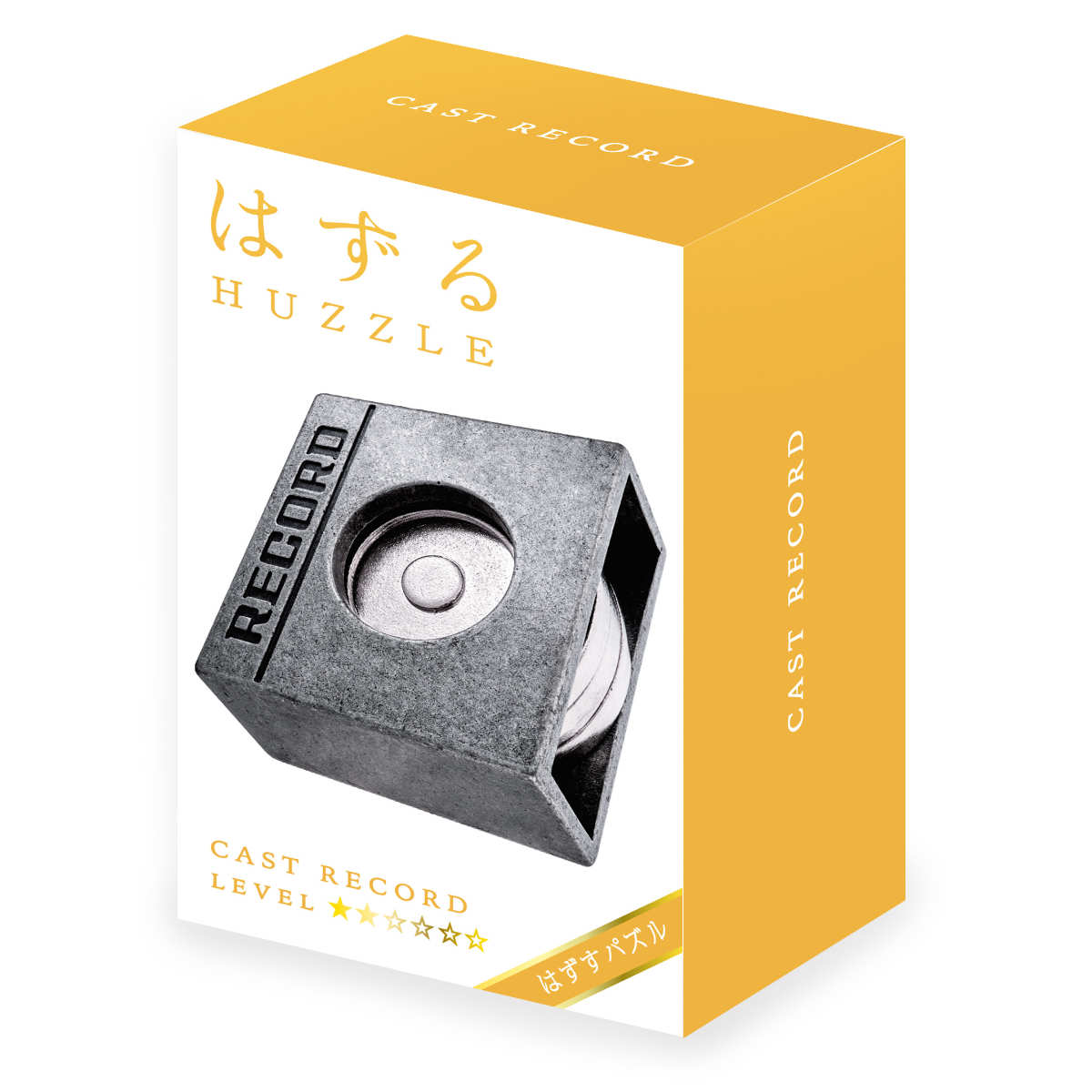 ハナヤマ 知恵の輪 立体パズル はずる キャスト レコード 難易度2