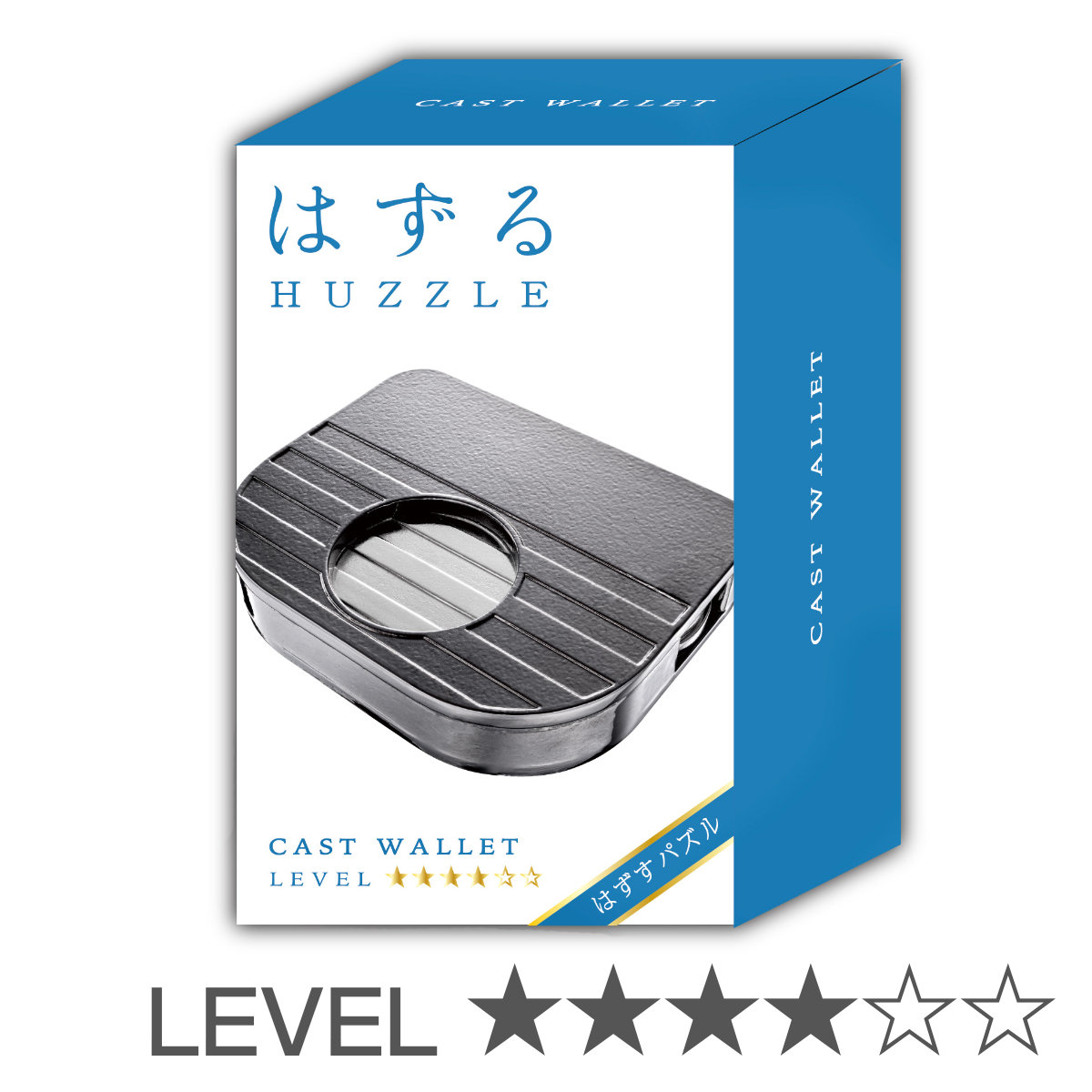 ハナヤマ 知恵の輪 立体パズル はずる キャスト ウォレット 難易度4
