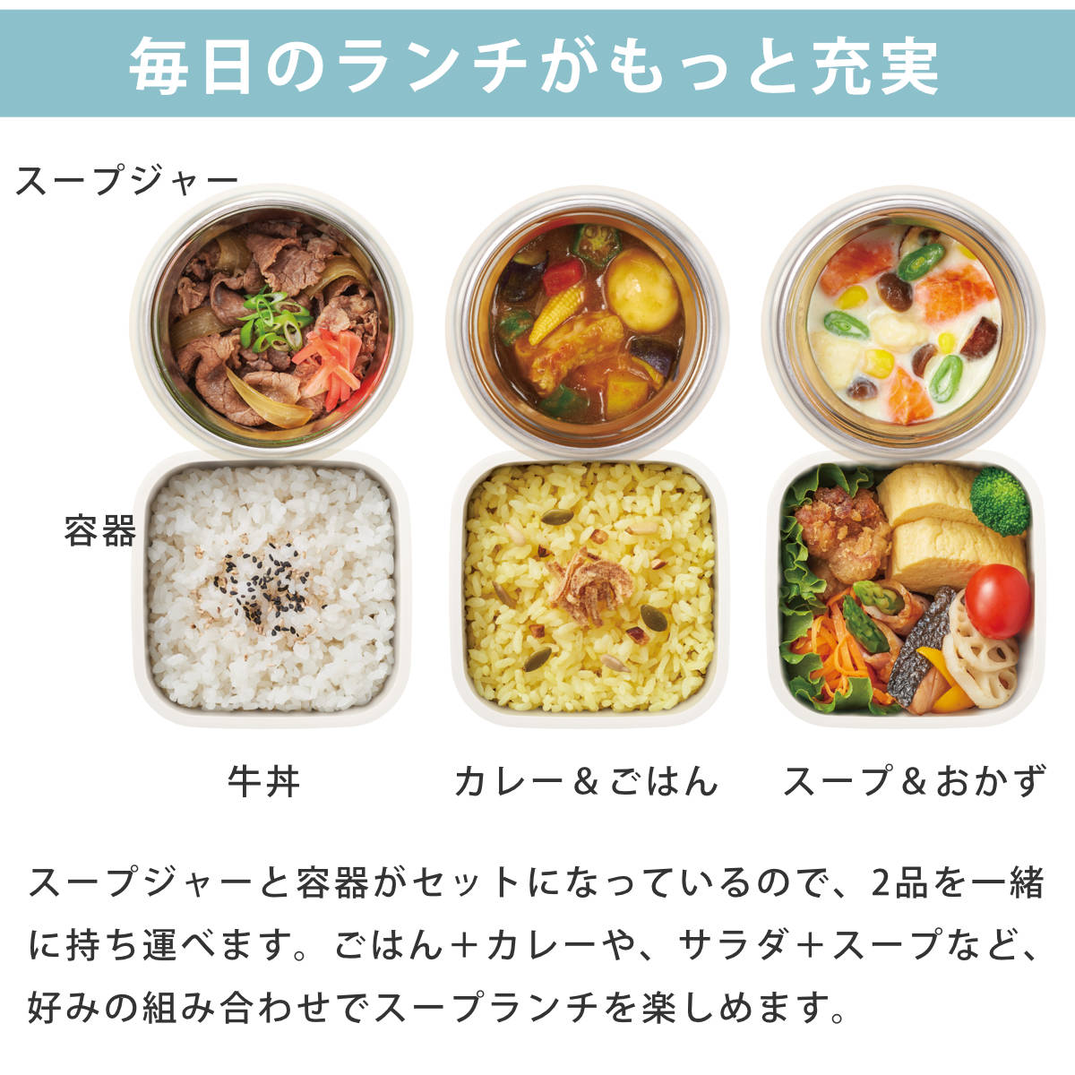 THERMOS（サーモス） スープジャー 真空断熱スープランチセット 800ml