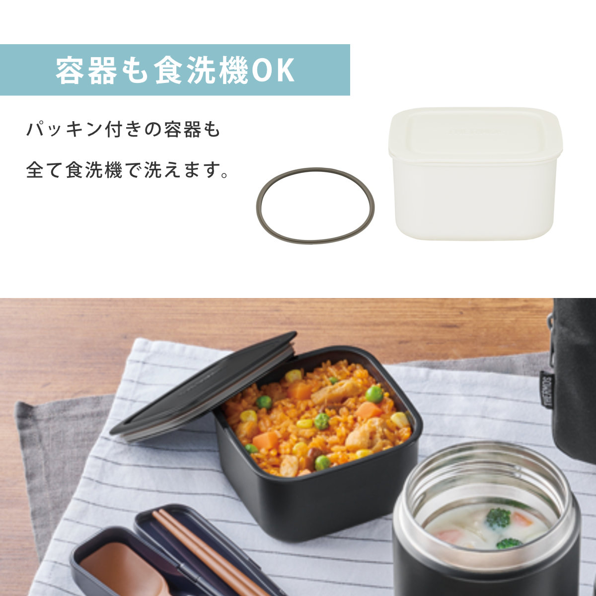 THERMOS（サーモス） スープジャー 真空断熱スープランチセット 800ml