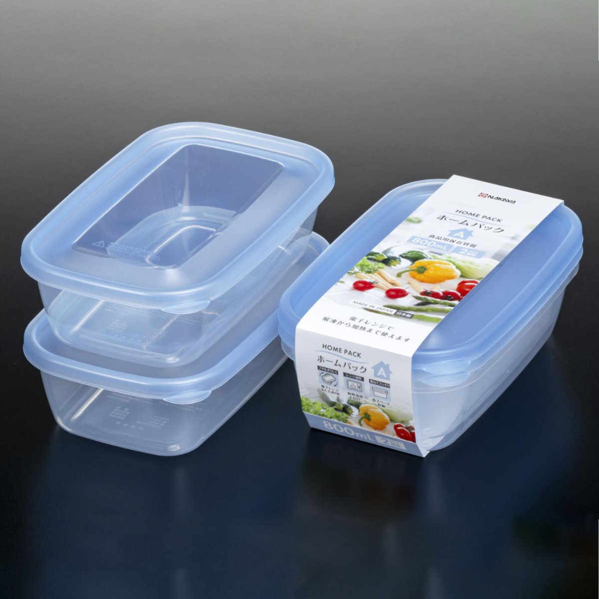 ナカヤ化学産業 保存容器 800ml 2個組 10個セット ホームパック A 2P