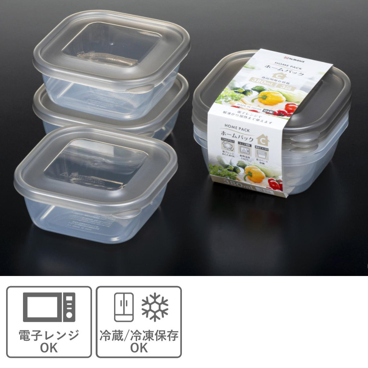 ナカヤ化学産業 保存容器 380ml 3個組 ホームパック C 3P