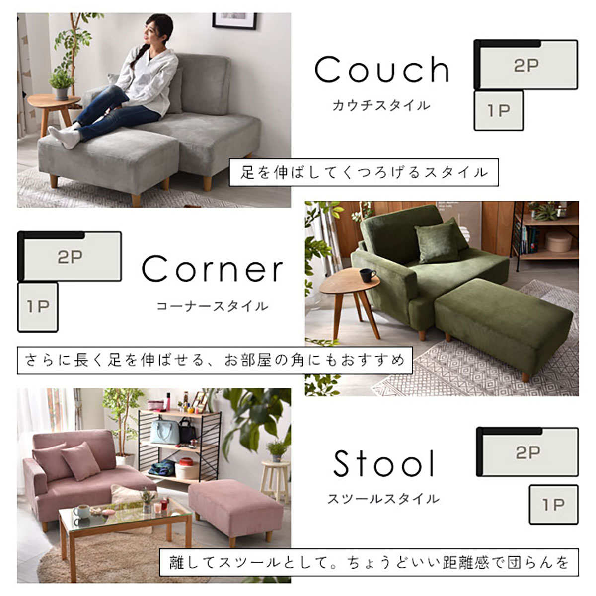 ワイエムワールド ソファ コーデュロイ カウチソファ オットマン付き