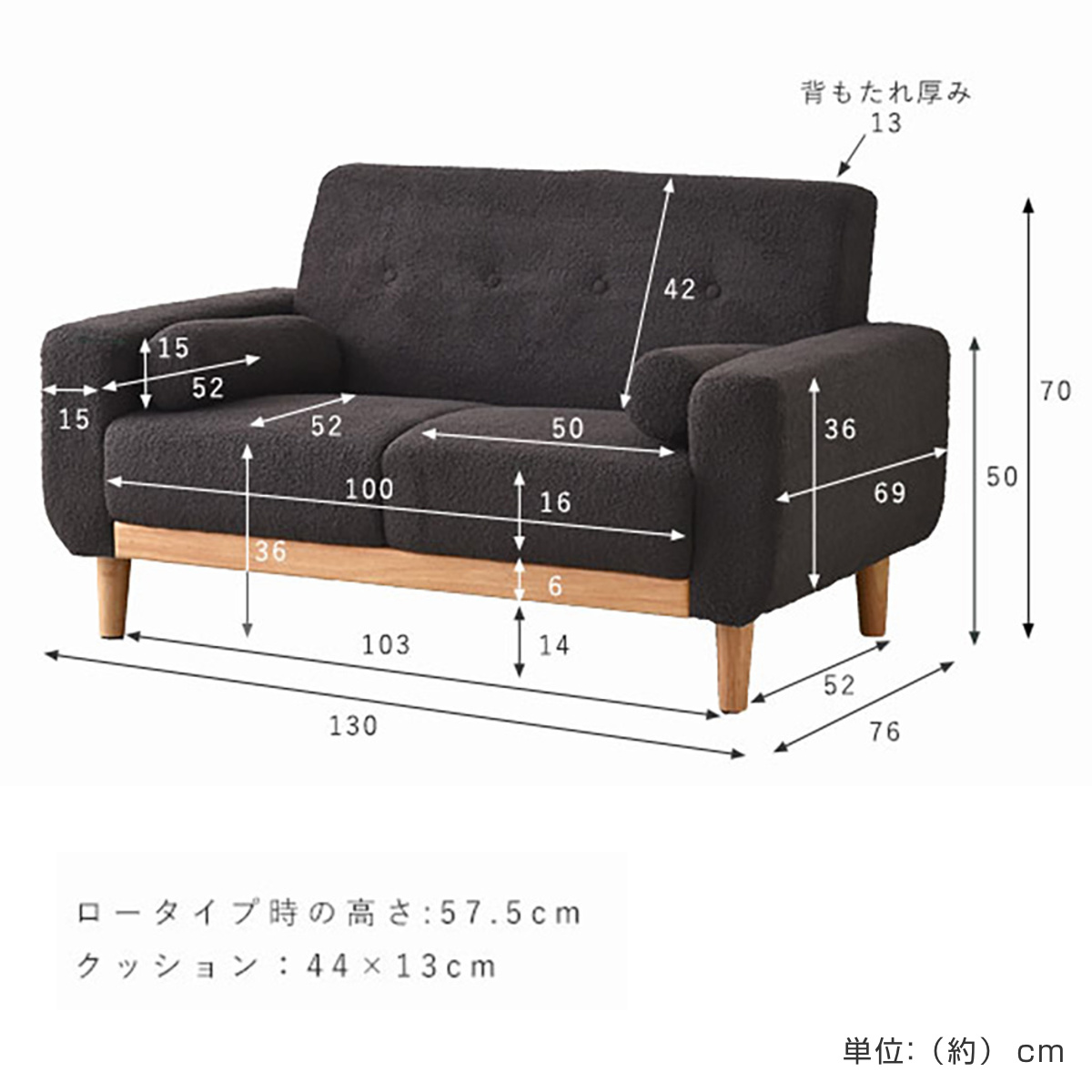 ワイエムワールド ソファ 幅130cm 2人掛け ブークレ 天然木 クッション