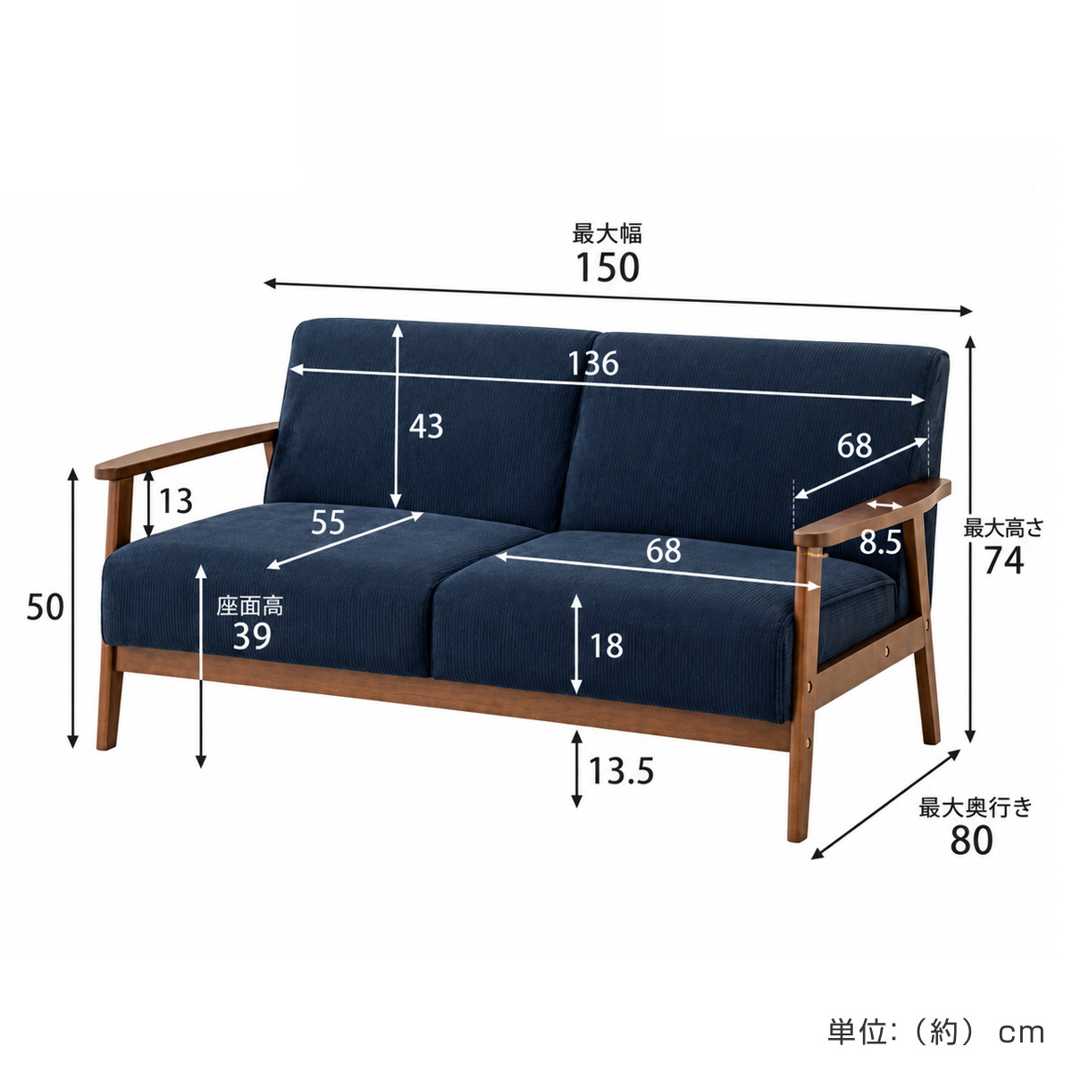 ワイエムワールド ソファ 幅150cm 2.5人掛け コーデュロイ 天然木