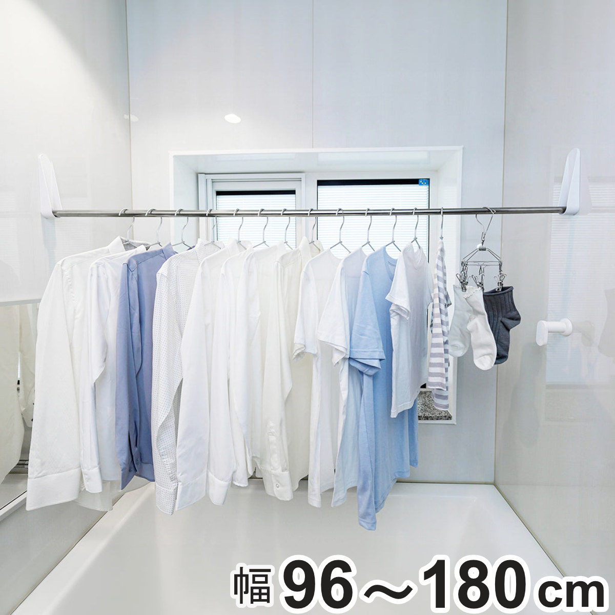 物干し竿 浴室用 マグネット竿受け付 取付けものほし （ 物干し 浴室 マグネット 磁石 ステンレス 竿受け 伸縮 壁面 洗濯 浴室乾燥 ）