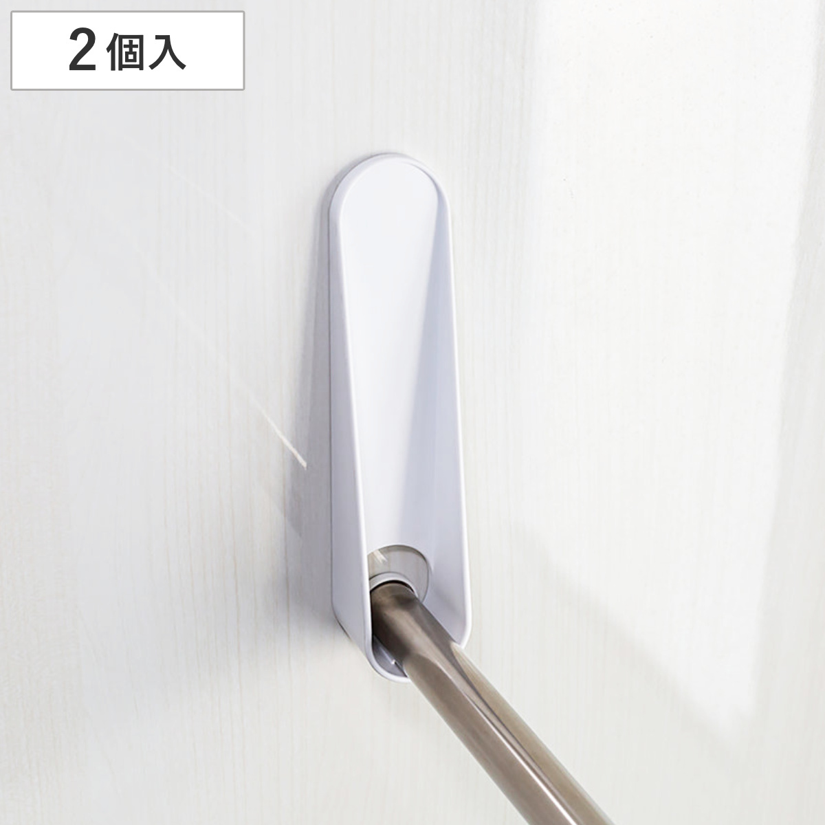 浴室用物干し 受け台 取付けものほし受け （ 物干し 浴室 マグネット 磁石 竿ホルダー 竿受け 壁面 洗濯 浴室乾燥 ）