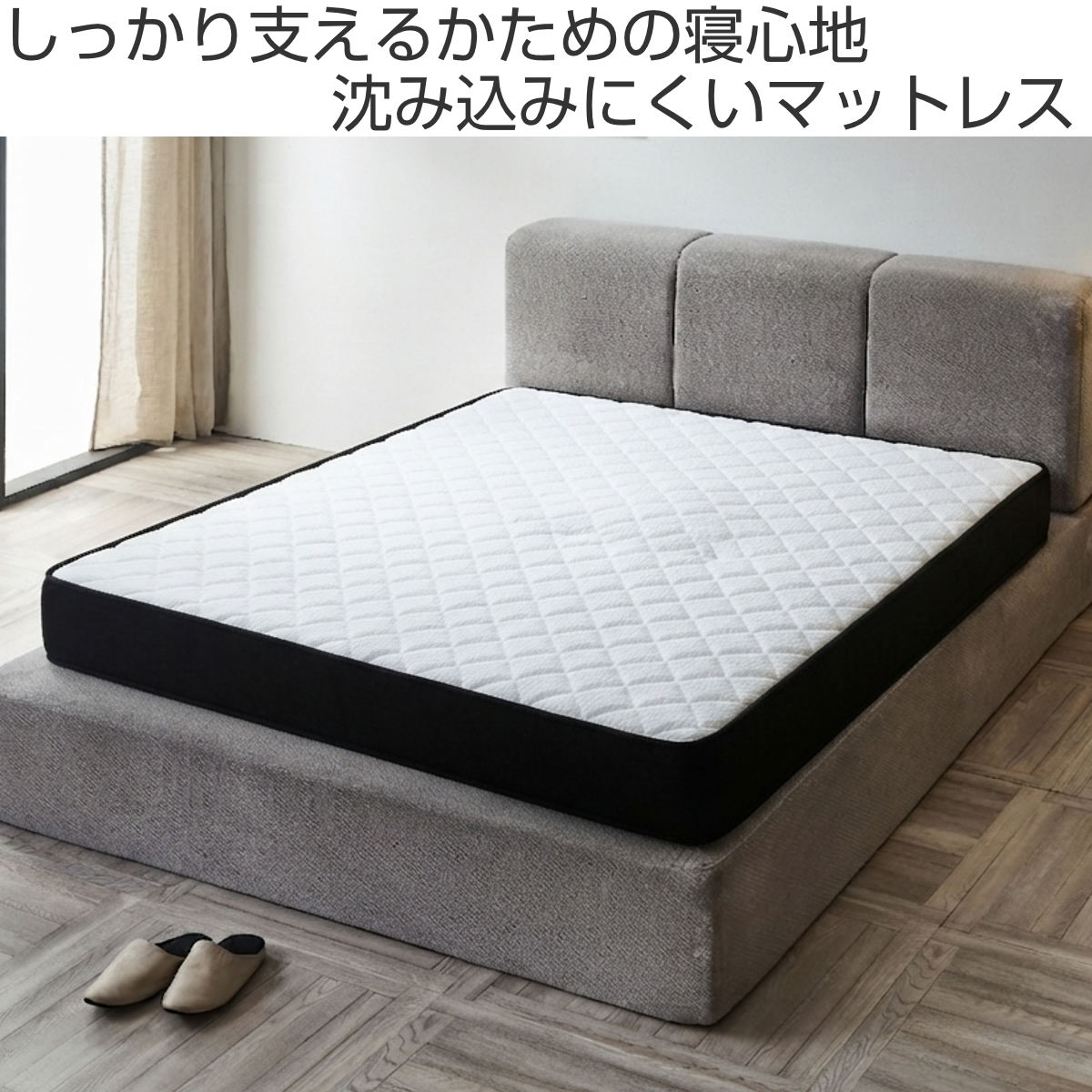 マットレス ダブル 極厚 ハードタイプ （ ポケットコイル 圧縮梱包