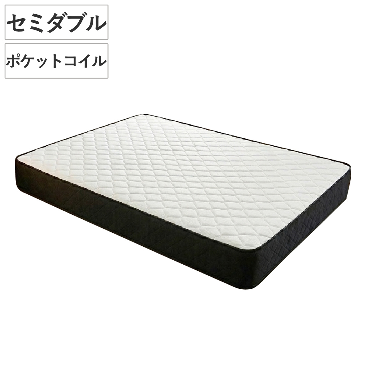 マットレス セミダブル 極厚 ハードタイプ （ ポケットコイル 圧縮梱包