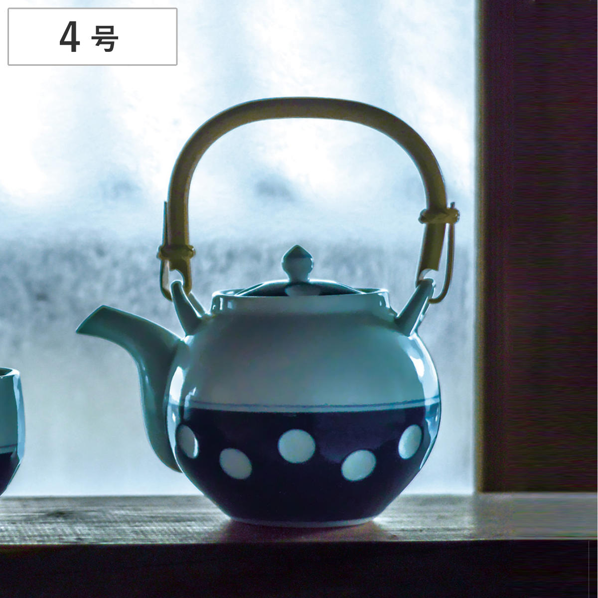 茶器 土瓶 4号」の人気商品一覧・価格比較 - 価格.com