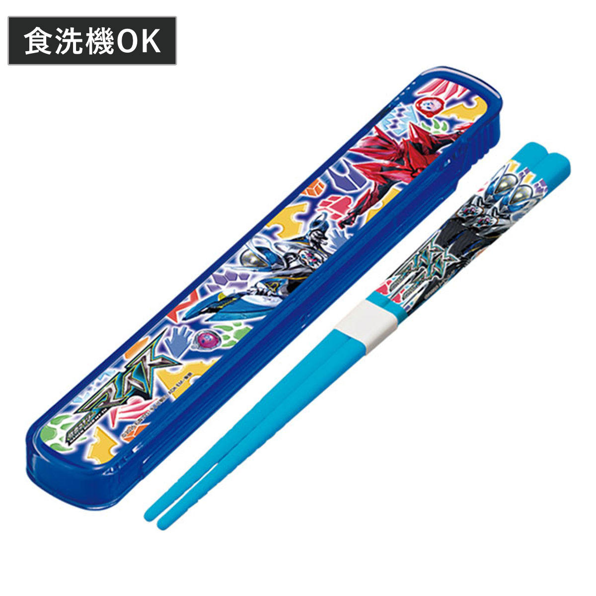 小森樹脂 箸・箸箱セット 仮面ライダーマイス （ 仮面ライダー 食洗機