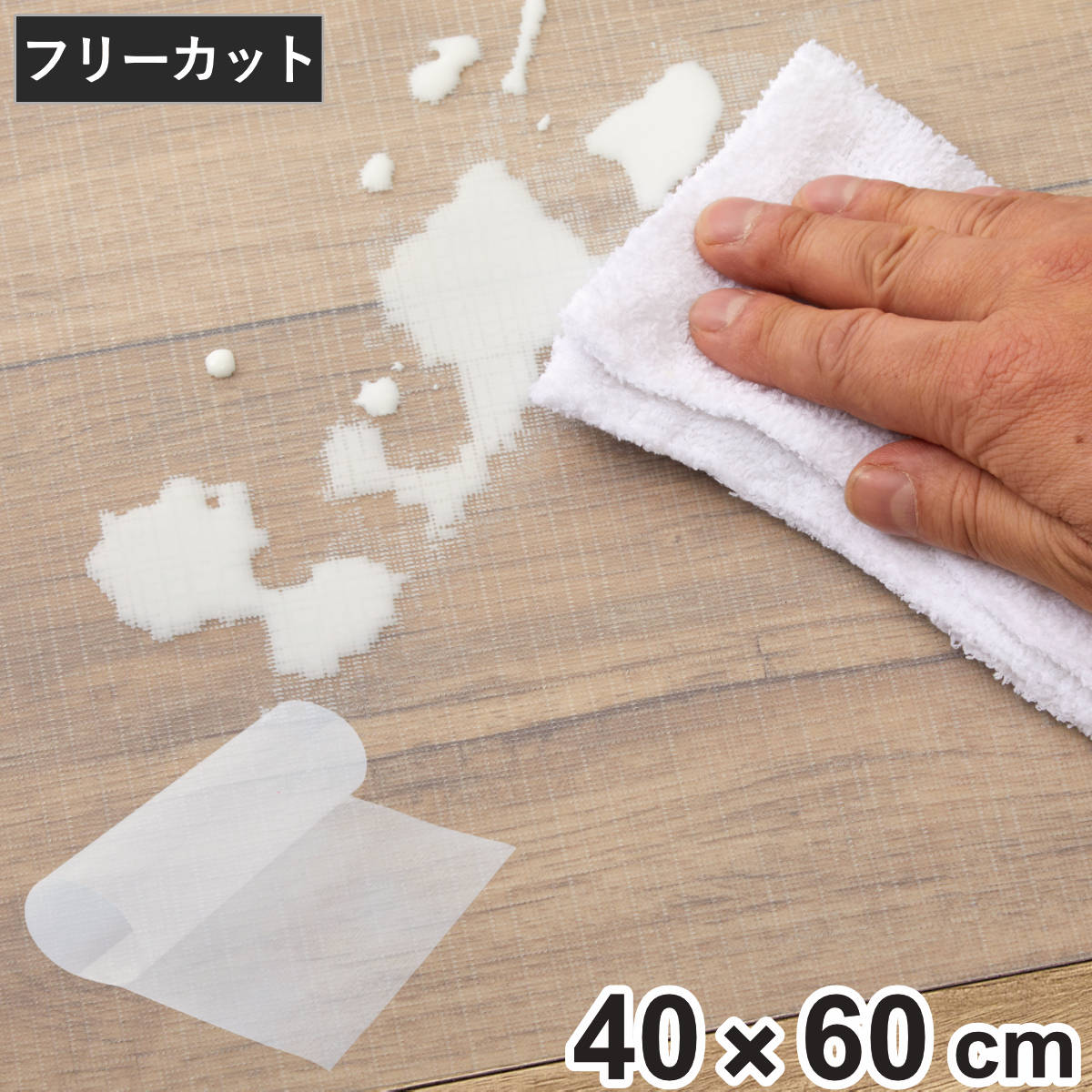 プロテクトシート キズ汚れから守る おうちプロテクトシート 多用途 40×60cm （ 保護シート 床 フローリング 撥水 透明 マット シート 保護 薄手 ）