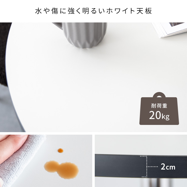 宮武製作所 カフェテーブル 直径80cm 円形 Caredo （ 2人掛け