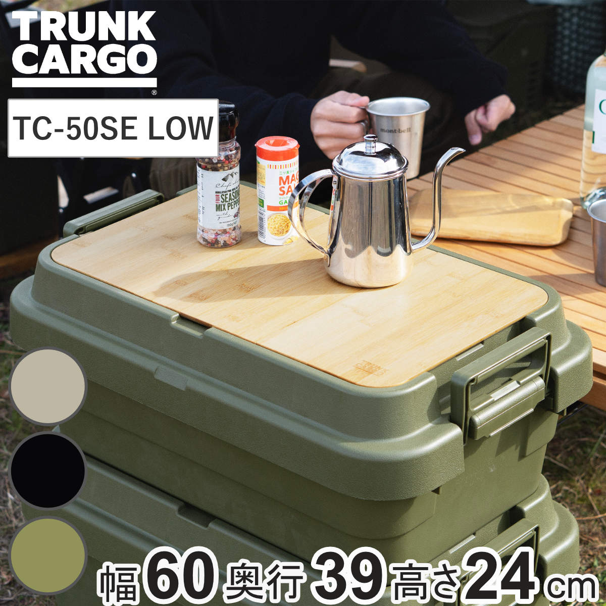 ���[�{�b�N�X �g�����N�J�[�S EASY GRIP 30L ��䔠 TC-50SE LOW �i ��60×���s39×����24cm ����� ���O �X�^�b�L���O ���[ �{�b�N�X �P�[�X �j