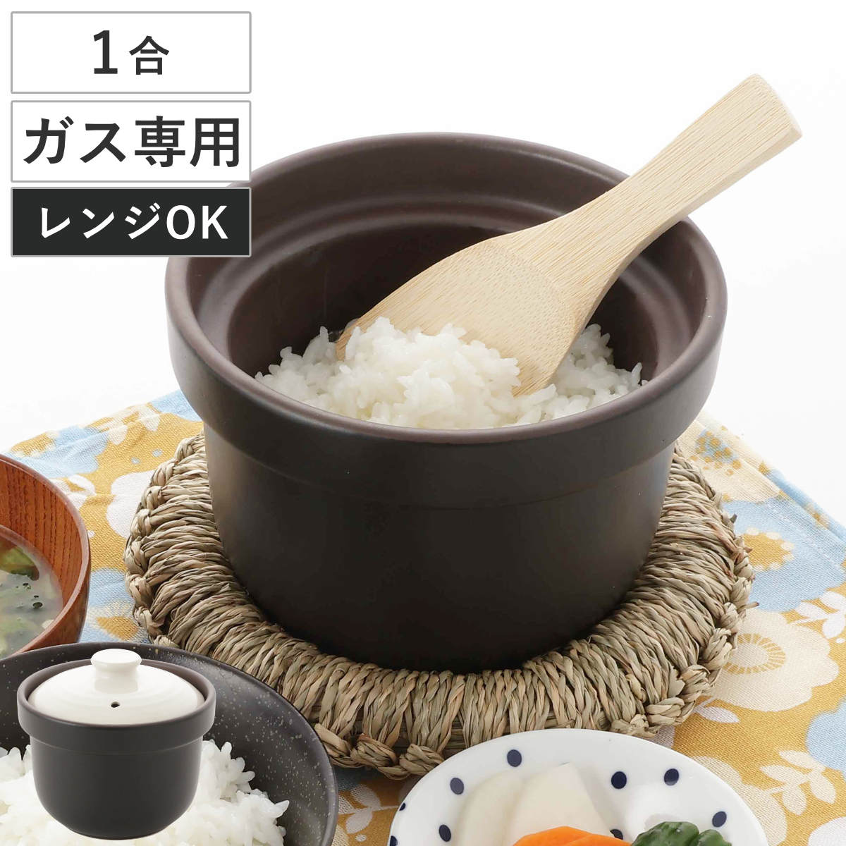 土鍋 おひつ」の人気商品一覧・価格比較 - 価格.com
