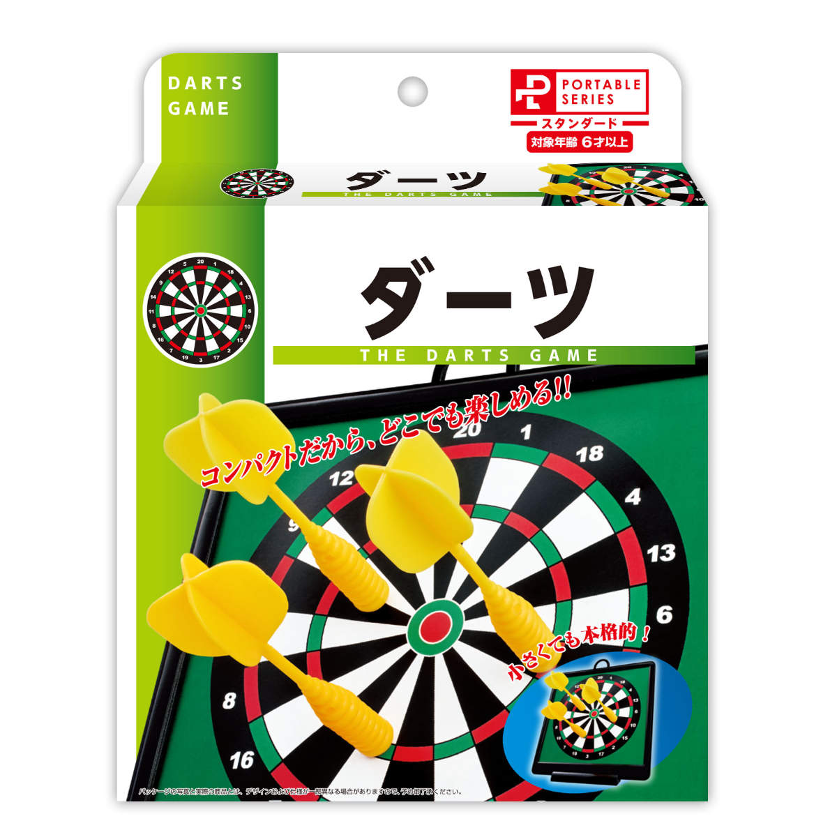 ハナヤマ おもちゃ ダーツ ポータブルダーツ （ ダーツボード 矢 2WAY