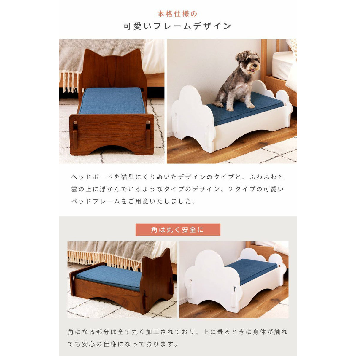 東谷 ペットベッド 幅40cm マットレス付き 小型犬用 猫用 （ 犬用