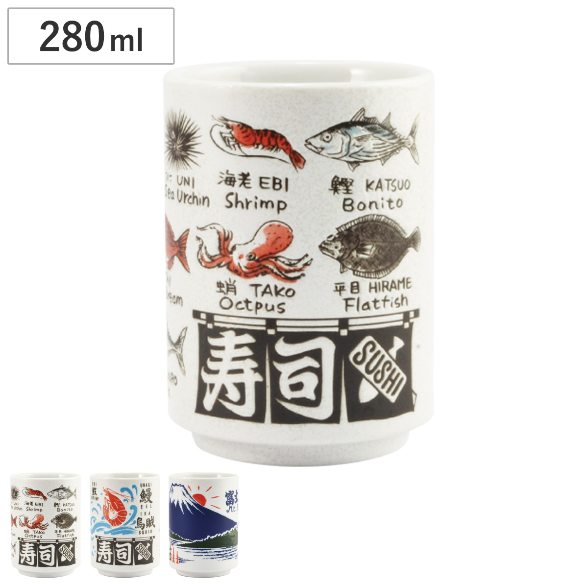 湯呑み YAMATO寿司湯呑 （ 280ml 食洗機対応 電子レンジ対応 陶磁器