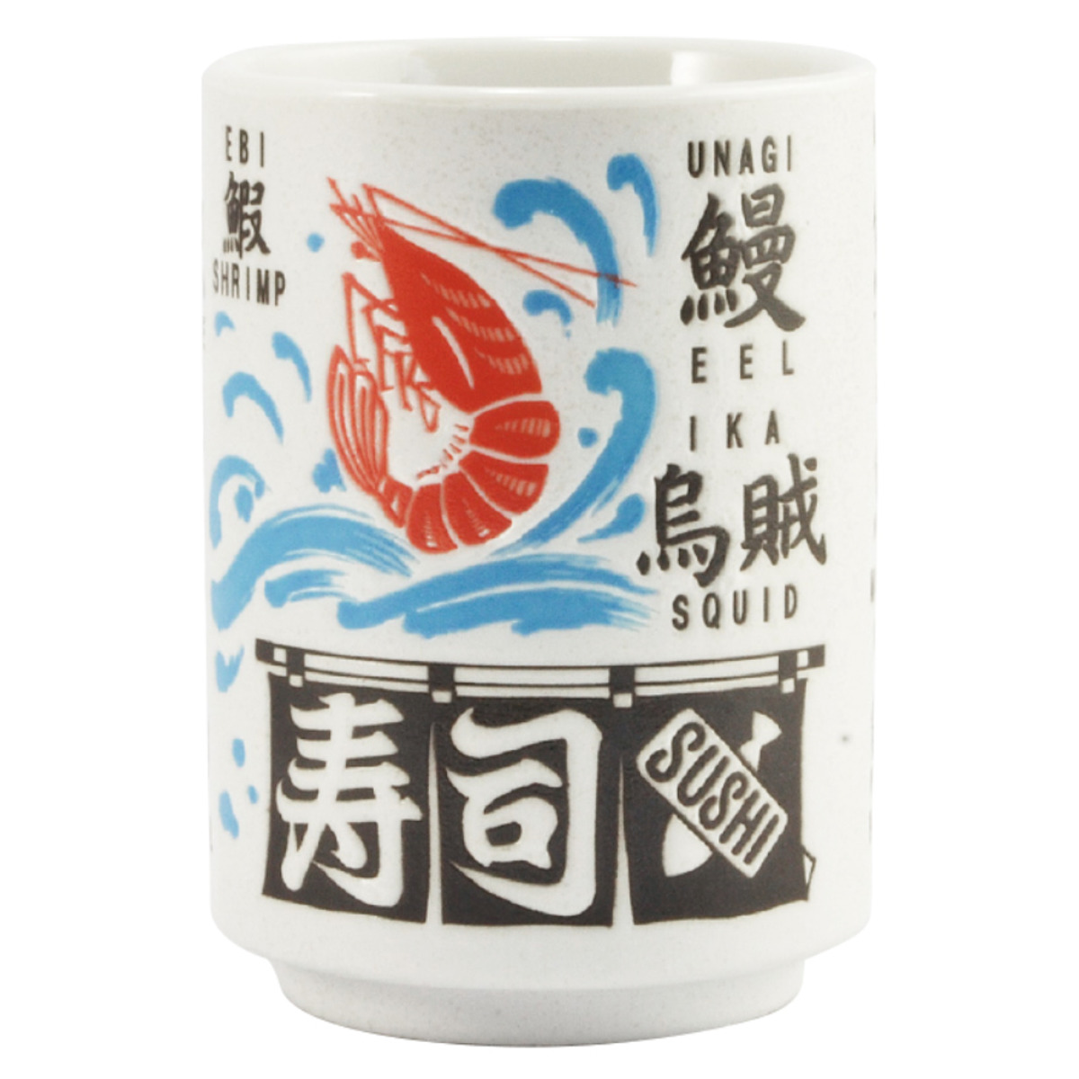 湯呑み YAMATO寿司湯呑 （ 280ml 食洗機対応 電子レンジ対応 陶磁器