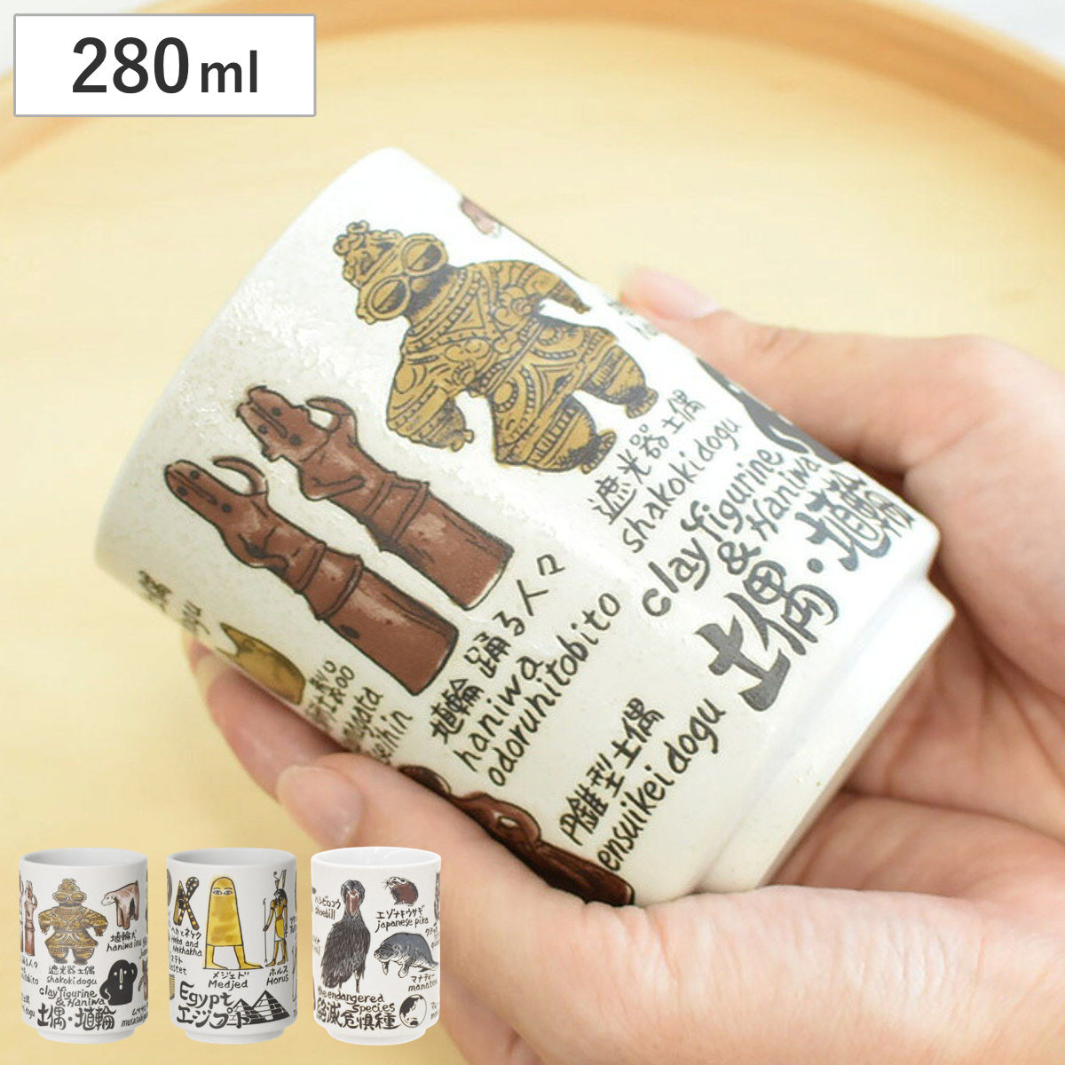 湯呑み YAMATO寿司湯呑 （ 280ml 食洗機対応 電子レンジ対応 陶磁器