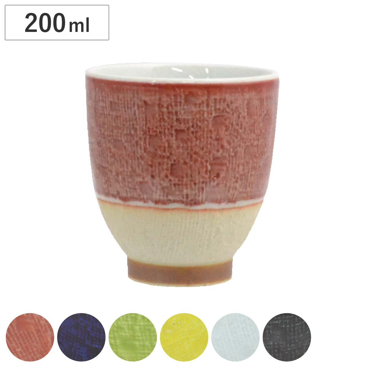 マルヨシ陶器 土瓶 平形松葉 土瓶むし （ 260ml 陶器 土瓶蒸しセット