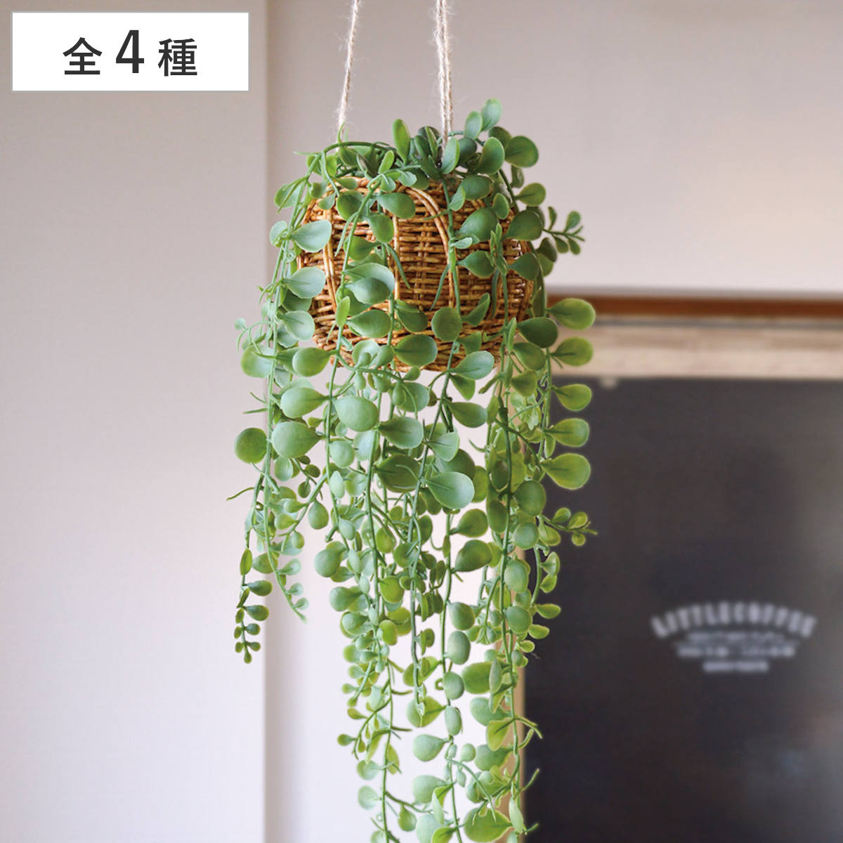 フェイクグリーン ハンギングバスケット 吊り下げ （ 光触媒 観葉植物