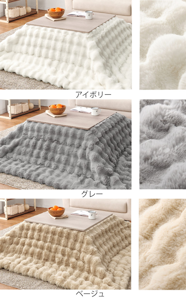 HAGiHARA（萩原） こたつセット 2点セット 幅75cm こたつテーブル 薄