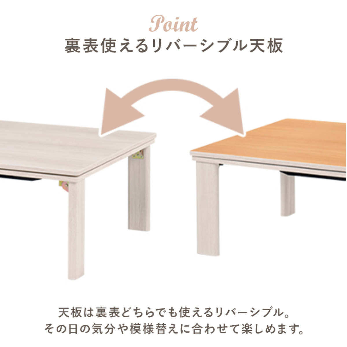 HAGiHARA（萩原） こたつセット 2点セット 幅105cm こたつテーブル 薄