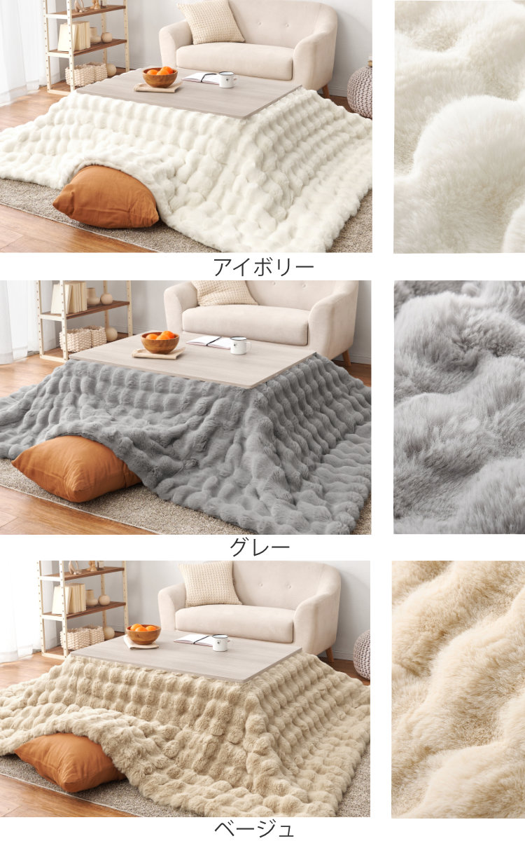 ☆送料無料☆折脚カジュアルコタツ　105×60　薄掛け布団セット HAGiHARA（萩原） こたつセット 2点セット 幅105cm こたつテーブル 薄