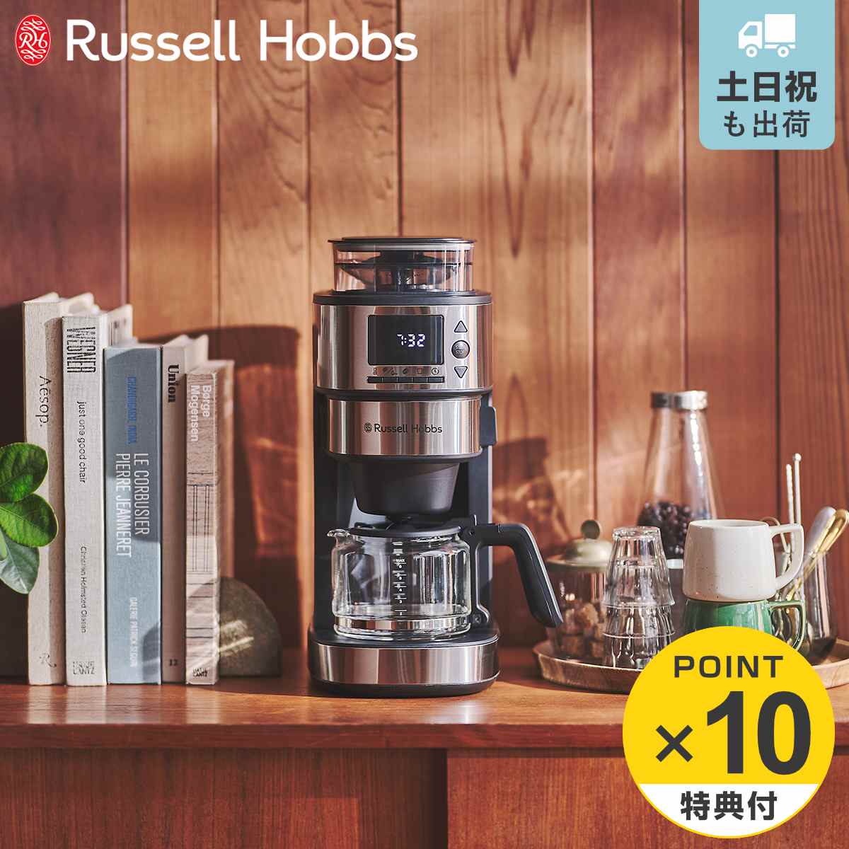 ���T�t�� Russell Hobbs ���b�Z���z�u�X �S�����J�t�F�h���b�v �V���o�[ �i �R�[�q�[���[�J�[ �S���� �~���t�� �O���C���h �h���b�v ���i�K���� �ۉ��@�\ �j
